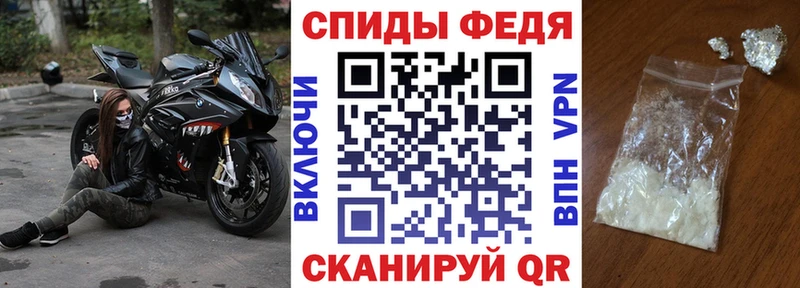 Amphetamine Розовый  Облучье 