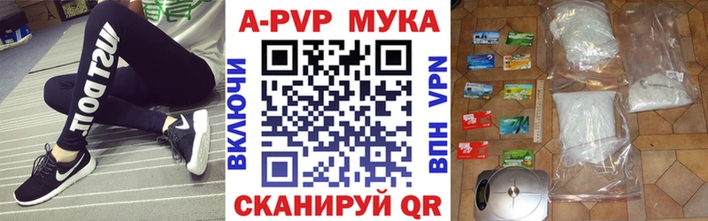 кракен зеркало  Облучье  A-PVP мука  хочу  