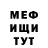 Метадон VHQ Toma Erochina