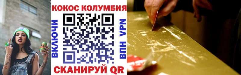 сколько стоит  Облучье  КОКАИН Перу 