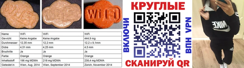 ЭКСТАЗИ DUBAI  что такое наркотик  Облучье 