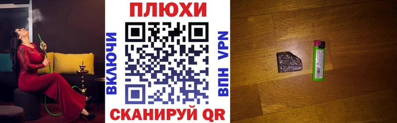 Гашиш Premium  где продают наркотики  маркетплейс Telegram  Облучье 