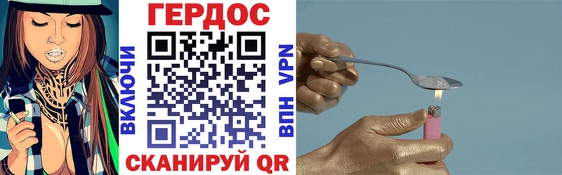 дарнет шоп  mega ссылка  Героин хмурый  Облучье 