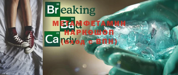 МДМА Белоозёрский