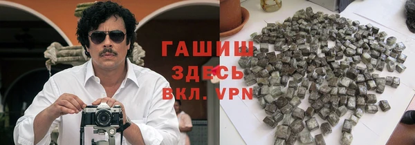 трава Беломорск