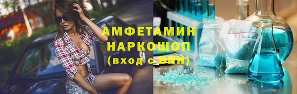 MDMA Елабуга