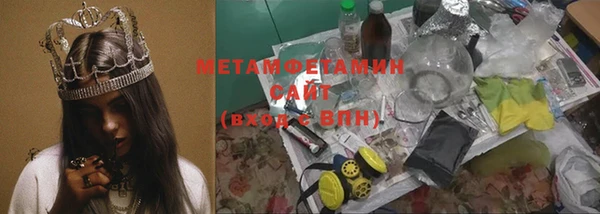 МДМА Белоозёрский