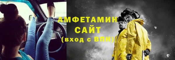 МДМА Белоозёрский