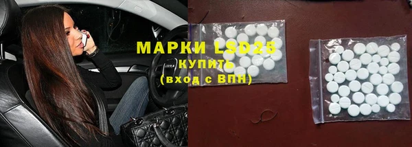 герыч Белокуриха