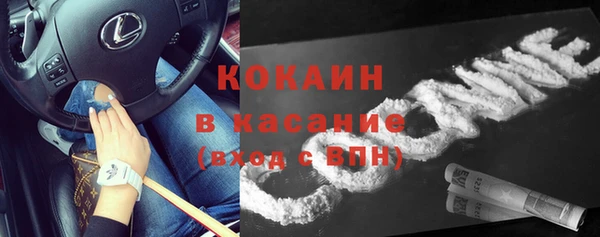 герыч Белокуриха