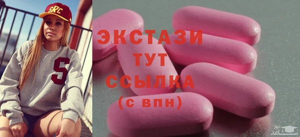 МДМА Белоозёрский