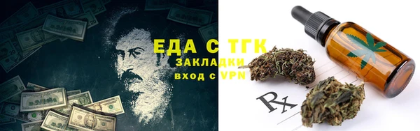 герыч Белокуриха
