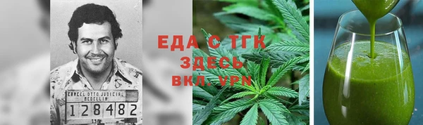 МДМА Белоозёрский