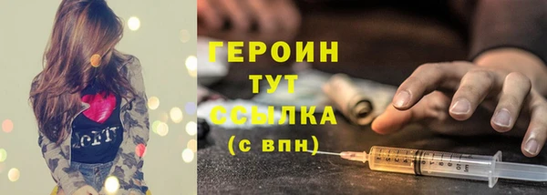 герыч Белокуриха