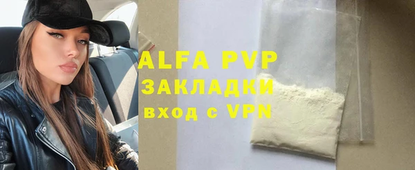 трава Беломорск