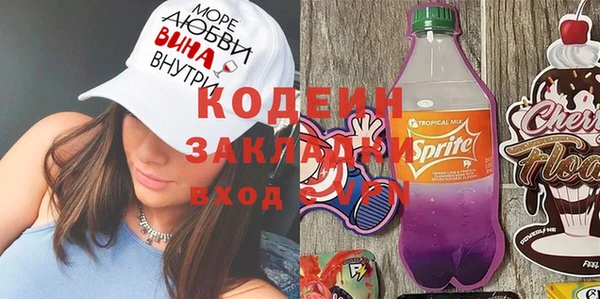герыч Белокуриха