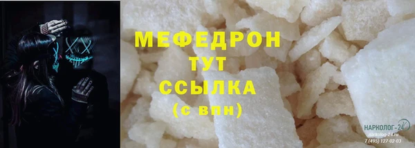 МДМА Белоозёрский