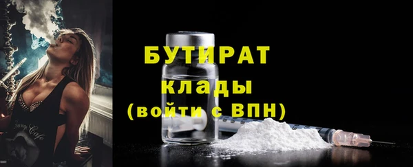 герыч Белокуриха