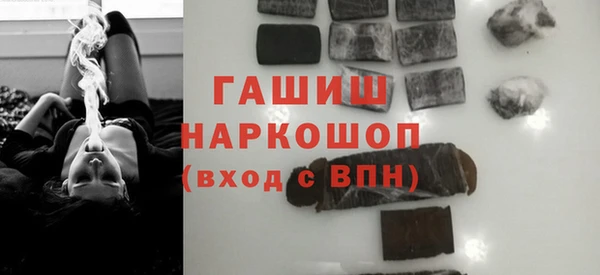 трава Беломорск