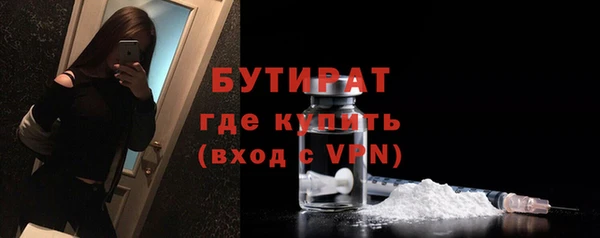 трава Беломорск