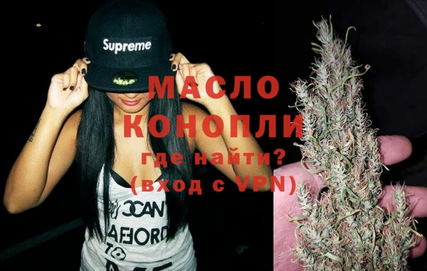 трава Беломорск