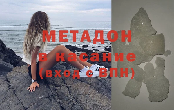 трава Беломорск