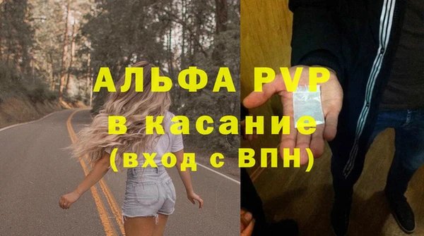 трава Беломорск