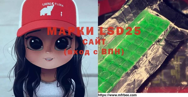каннабис Каменногорск