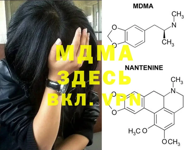 МДМА Белоозёрский