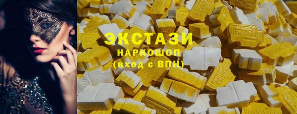 МДМА Белоозёрский