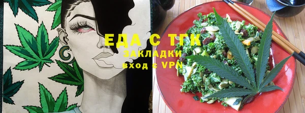 трава Беломорск