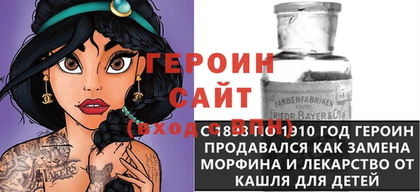 МДМА Белоозёрский