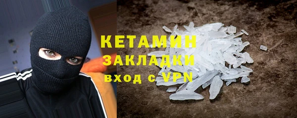 МДМА Белоозёрский