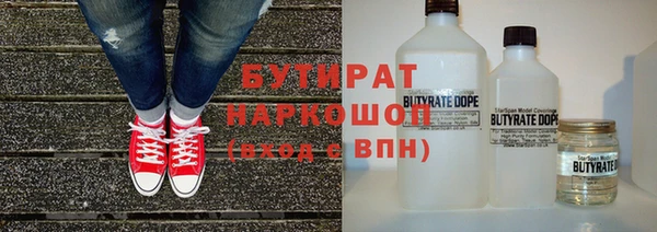 трава Беломорск
