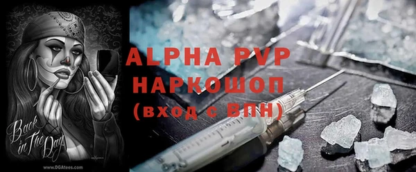 трава Беломорск