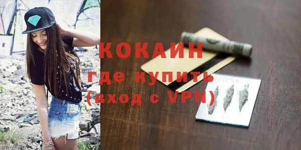 герыч Белокуриха
