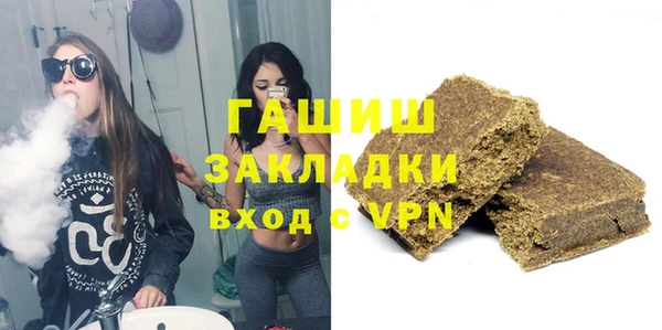 МДМА Белоозёрский