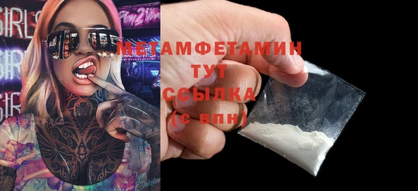 трава Беломорск