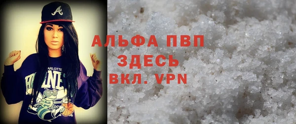 Альфа ПВП Елизово