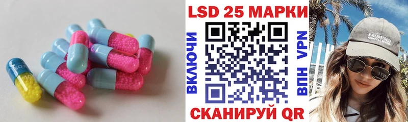 мега ссылки  Облучье  Лсд 25 экстази ecstasy 