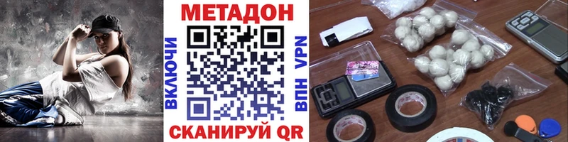 mega как зайти Облучье Метадон methadone где продают наркотики