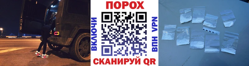 Метамфетамин витя  закладка  Облучье 