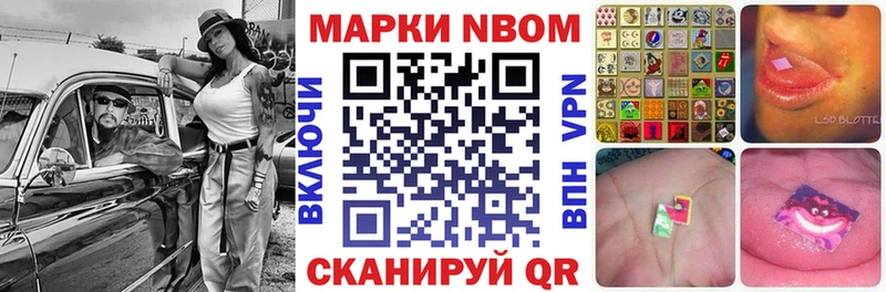 OMG ссылка  где можно купить   Облучье  Марки NBOMe 1,5мг 