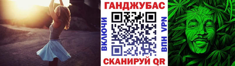купить наркотик  Облучье  Конопля White Widow 